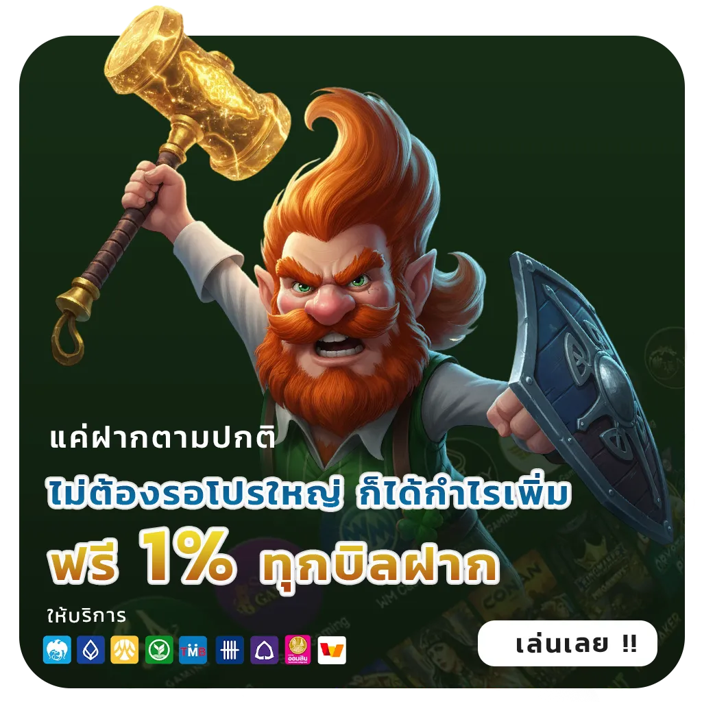 สล็อต demo ทุกค่าย