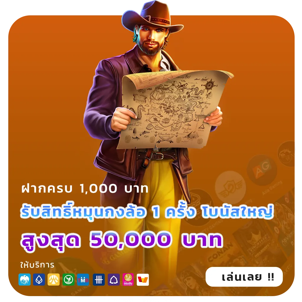 สล็อตทดลองเล่นฟรีทุกค่าย 2026