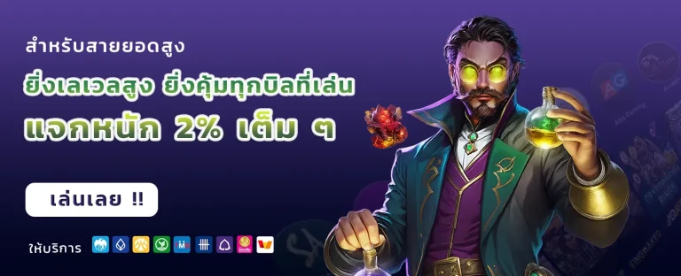 สล็อตทดลองเล่นฟรีทุกค่าย