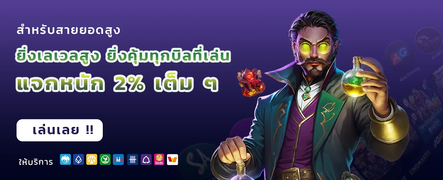 สล็อตทดลองเล่นฟรีทุกค่าย