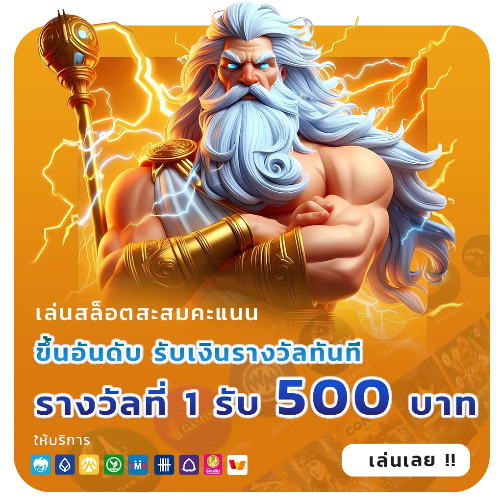 สล็อตทดลองเล่นมือถือฟรี