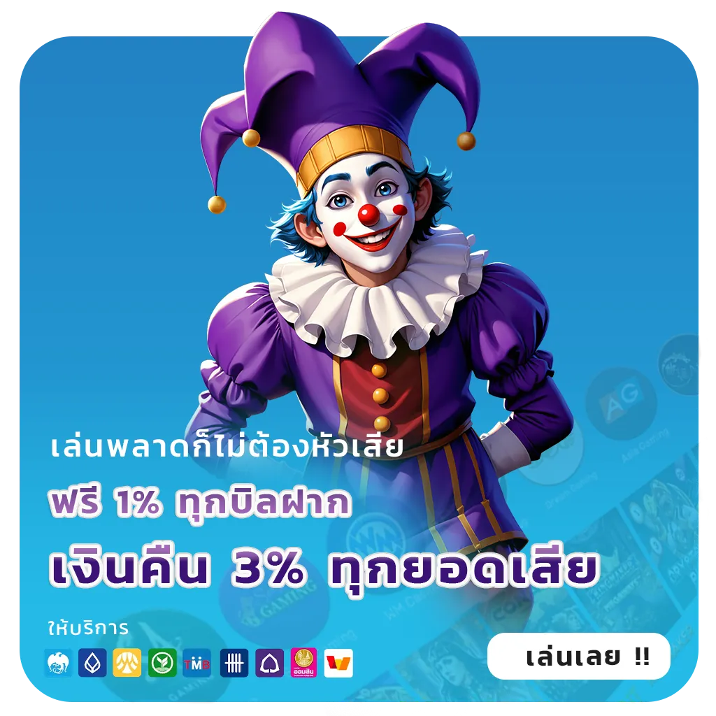 ทดลองเล่นสล็อตไม่สะดุด