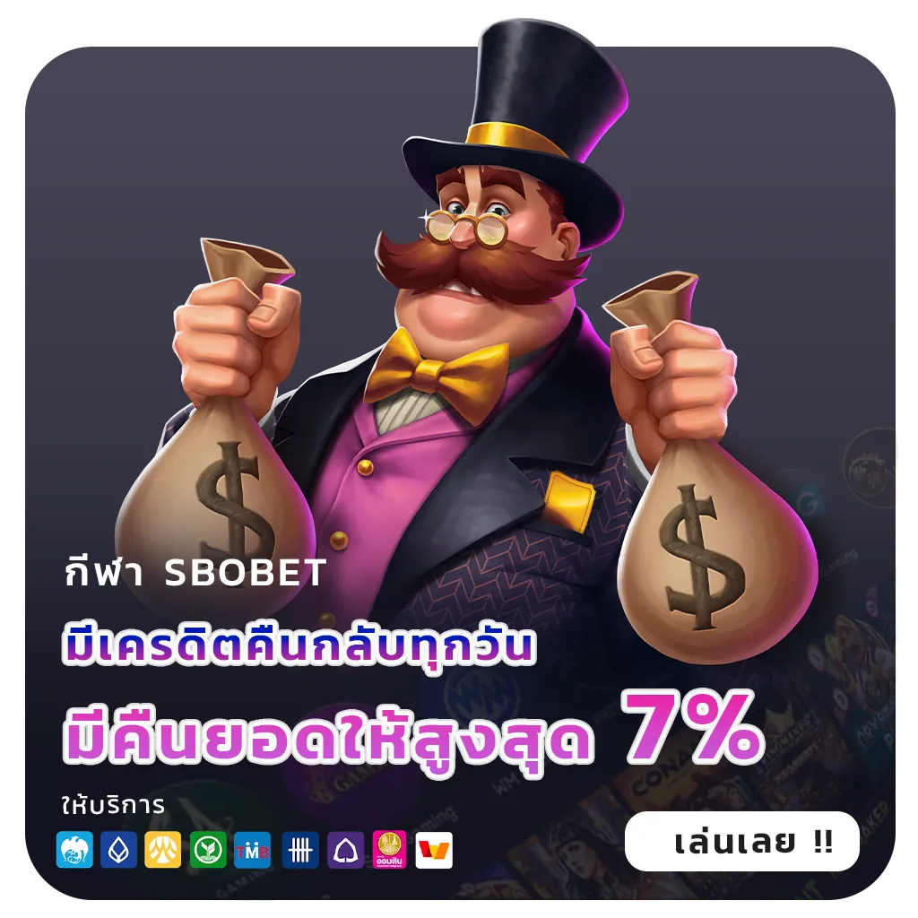ทดลองเล่นสล็อตฟรีไม่ต้องสมัคร